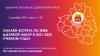 ���������� �� ������-������������ �� ������� �������� ������ � 2021-2022 ������� ����