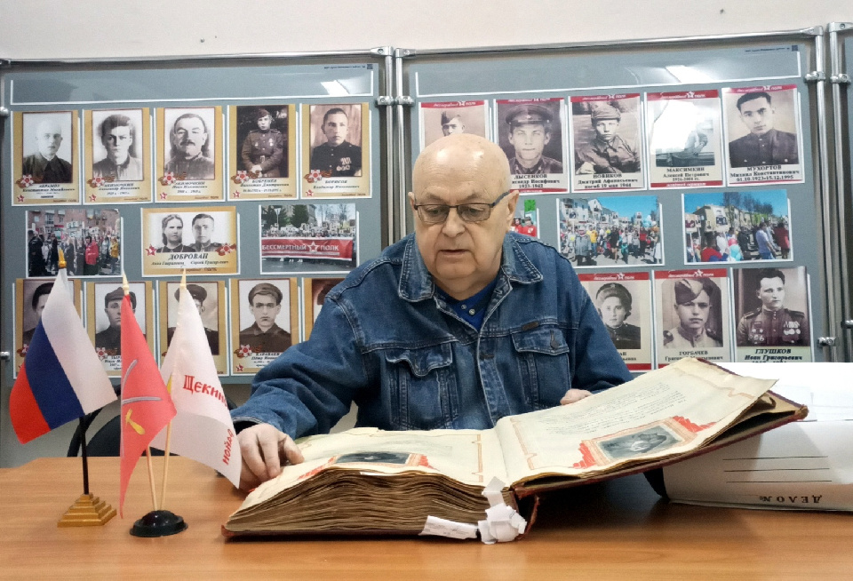 Щекинский район присоединился к сетевой акции "Читаем документы о войне" Щекинский район присоединился к сетевой акции "Читаем документы о войне"