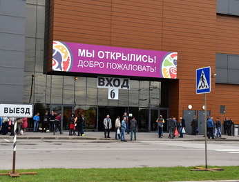 Вниманию товаропроизводителей! Вниманию товаропроизводителей!