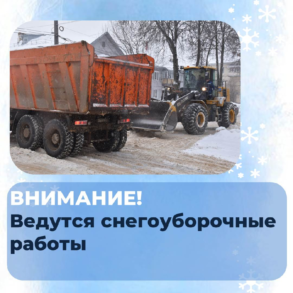 ��������� �������!