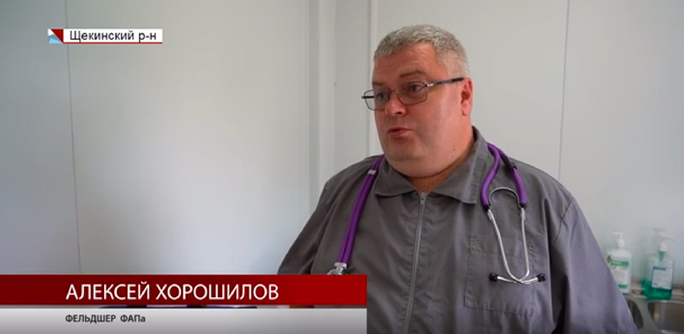 Нацпроект «Здравоохранение»: своевременная медицинская помощь в малонаселенных пунктах Нацпроект «Здравоохранение»: своевременная медицинская помощь в малонаселенных пунктах