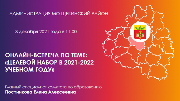 ���������� �� ������-������������ �� ������� �������� ������ � 2021-2022 ������� ����