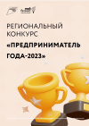 � 9 ������� �� 20 ������ ������ ����� ������ �� ������� � ������������ �������� ���������������� ���� � 2023�