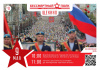 9 мая 2022 года встречаемся на парадном шествии «Бессмертного полка» 9 мая 2022 года встречаемся на парадном шествии «Бессмертного полка»