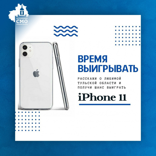 ������� ������� ���������� ���������� � ������� � �������� ���� �������� iPhone 11
