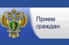 Личный прием граждан старшим советником юстиции Личный прием граждан старшим советником юстиции