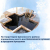 �� ���������� ���������� ������ ���������� ����� ��� ����������� ������� � �������� ��������