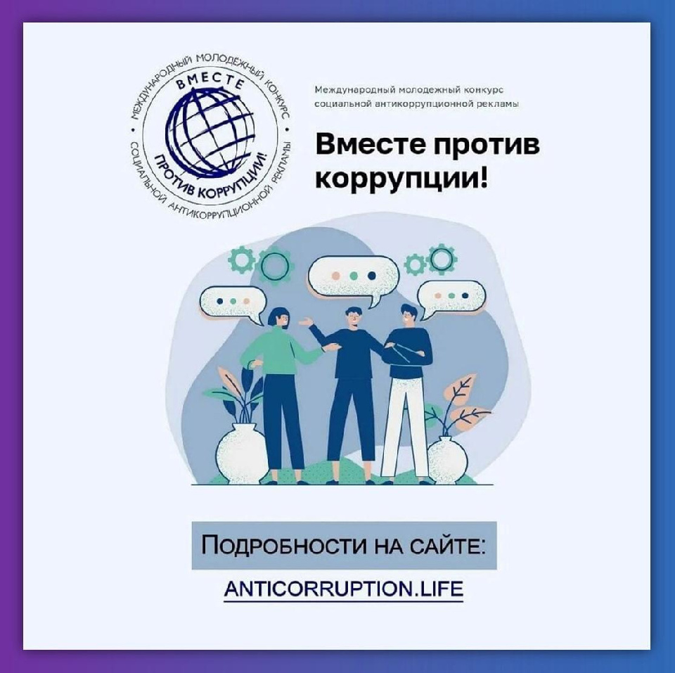 Внимание конкурс! Внимание конкурс!
