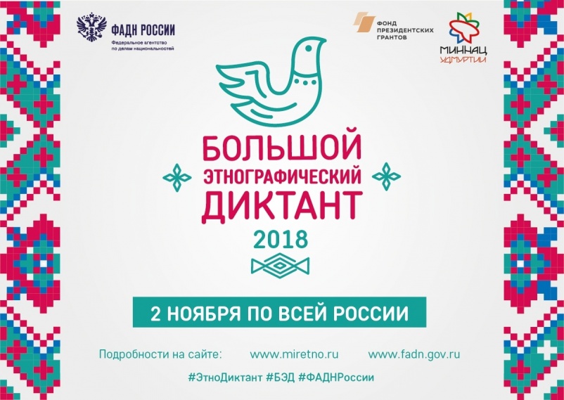 2 ������ 2018 ���� �������� ������������� ����� �������� ��������������� �������.