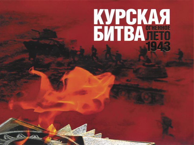 ��������� �������, ��������, ��������� ������� ������������� �����!