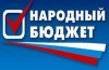 Переключение домов на новую магистраль водопровода в п.Шахты 24 под контролем Переключение домов на новую магистраль водопровода в п.Шахты 24 под контролем