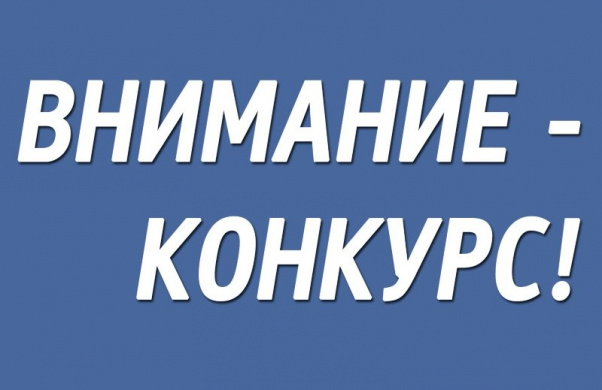 �������� - �������!