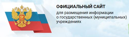 Результаты независимой оценки качества оказания услуг организациями Результаты независимой оценки качества оказания услуг организациями