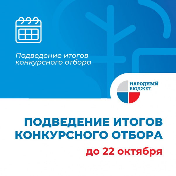 ����� ����������� ������ "��������� ������� - 2022" ����� ��������� �� 22 �������