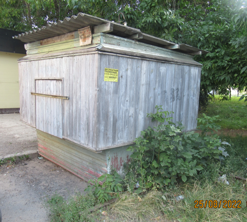 Администрацией Щекинского района выявлен самовольно установленный объект Администрацией Щекинского района выявлен самовольно установленный объект