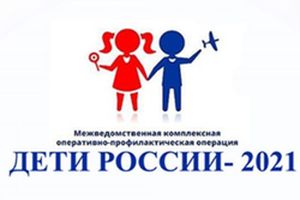   - 2021