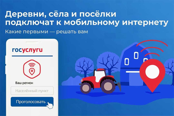 �� ������������ ���������� ����������� � ������ ��������� ������� ��� ����������� ������ 4G � 2024 ����