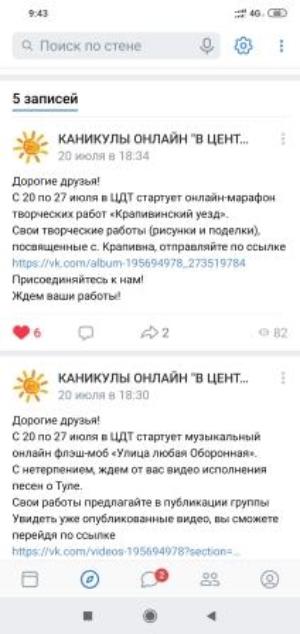 ����������� ����-��� � ���������� ������� � ��� 