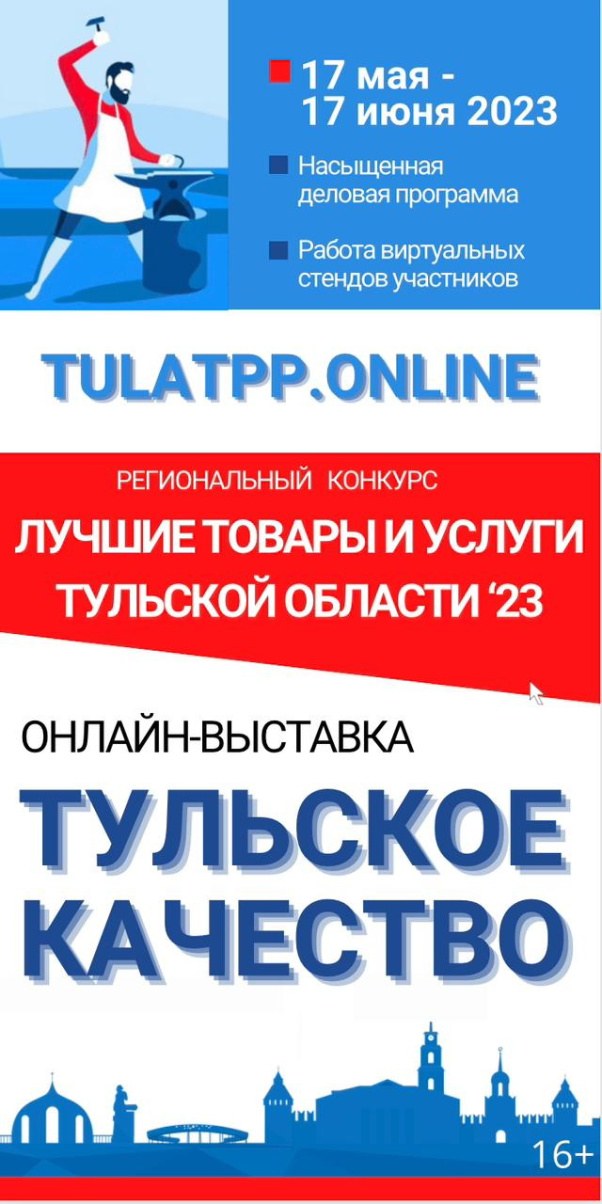 ����� � ������ ������� � ������� ������� �� �������� ��������� ��������-2023�