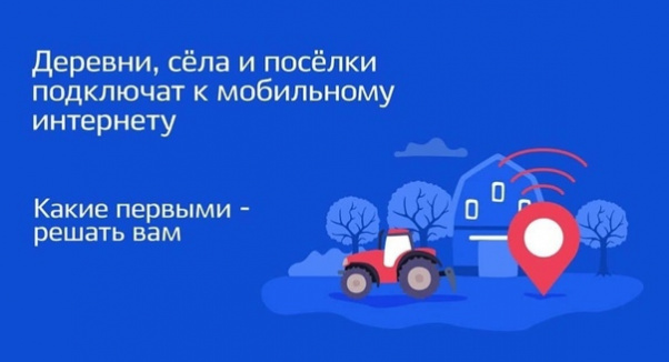 �� �������, ��� � 2022 ���� ����� ��������� ��������� �������� 4G