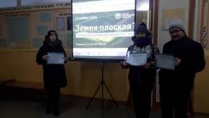 Международная просветительская акция «Географический диктант» Международная просветительская акция «Географический диктант»