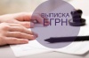 Электронная выписка равнозначна выписке на бумаге Электронная выписка равнозначна выписке на бумаге