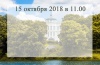 15  2018                 