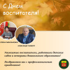 ����� �� ��������� ����� � ����� ������������� ���������� ������ ����������� � ���� �����������