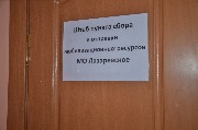 DSC_2148.JPG
