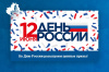 СМО Тульской области разыгрывает ценные призы ко Дню России СМО Тульской области разыгрывает ценные призы ко Дню России