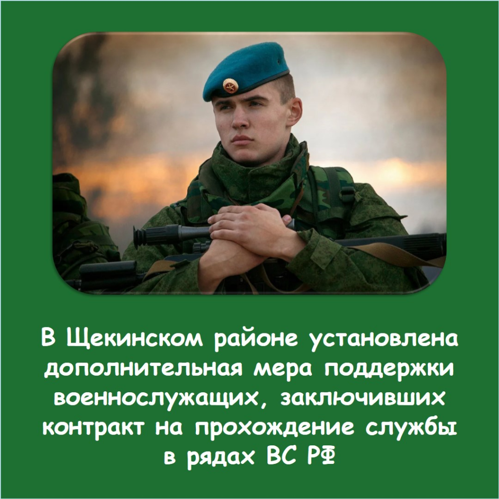 Новости